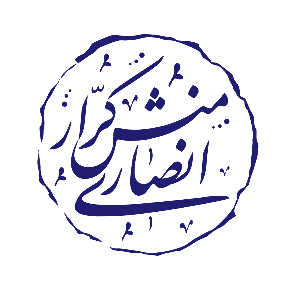 کرار انصاری